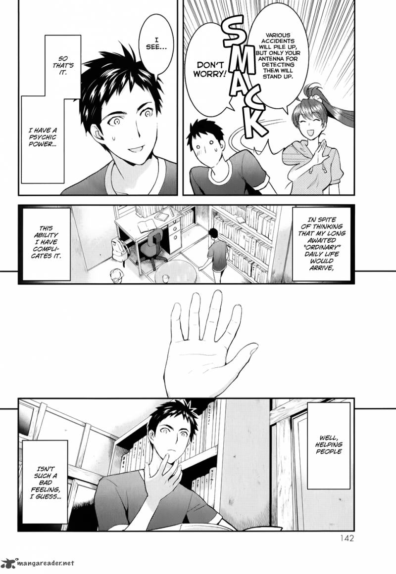 Youkai Apato No Yuuga Na Nichijou Chapter 3 Page 25