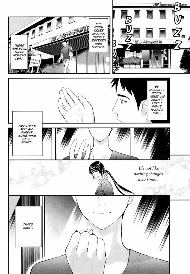 Youkai Apato No Yuuga Na Nichijou Chapter 3 Page 31