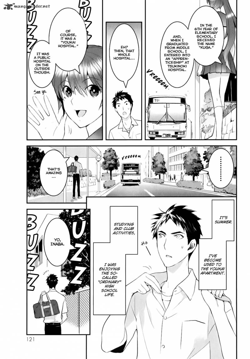 Youkai Apato No Yuuga Na Nichijou Chapter 3 Page 5