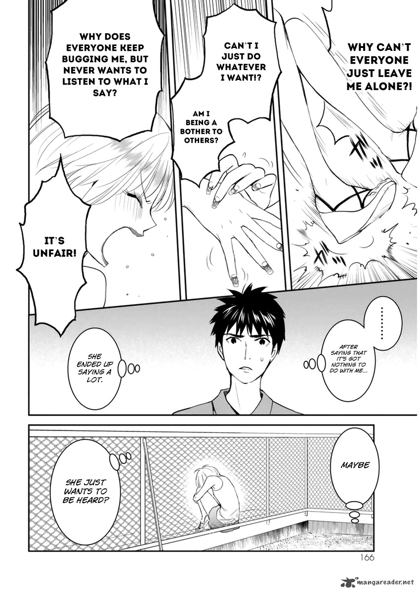 Youkai Apato No Yuuga Na Nichijou Chapter 30 Page 15