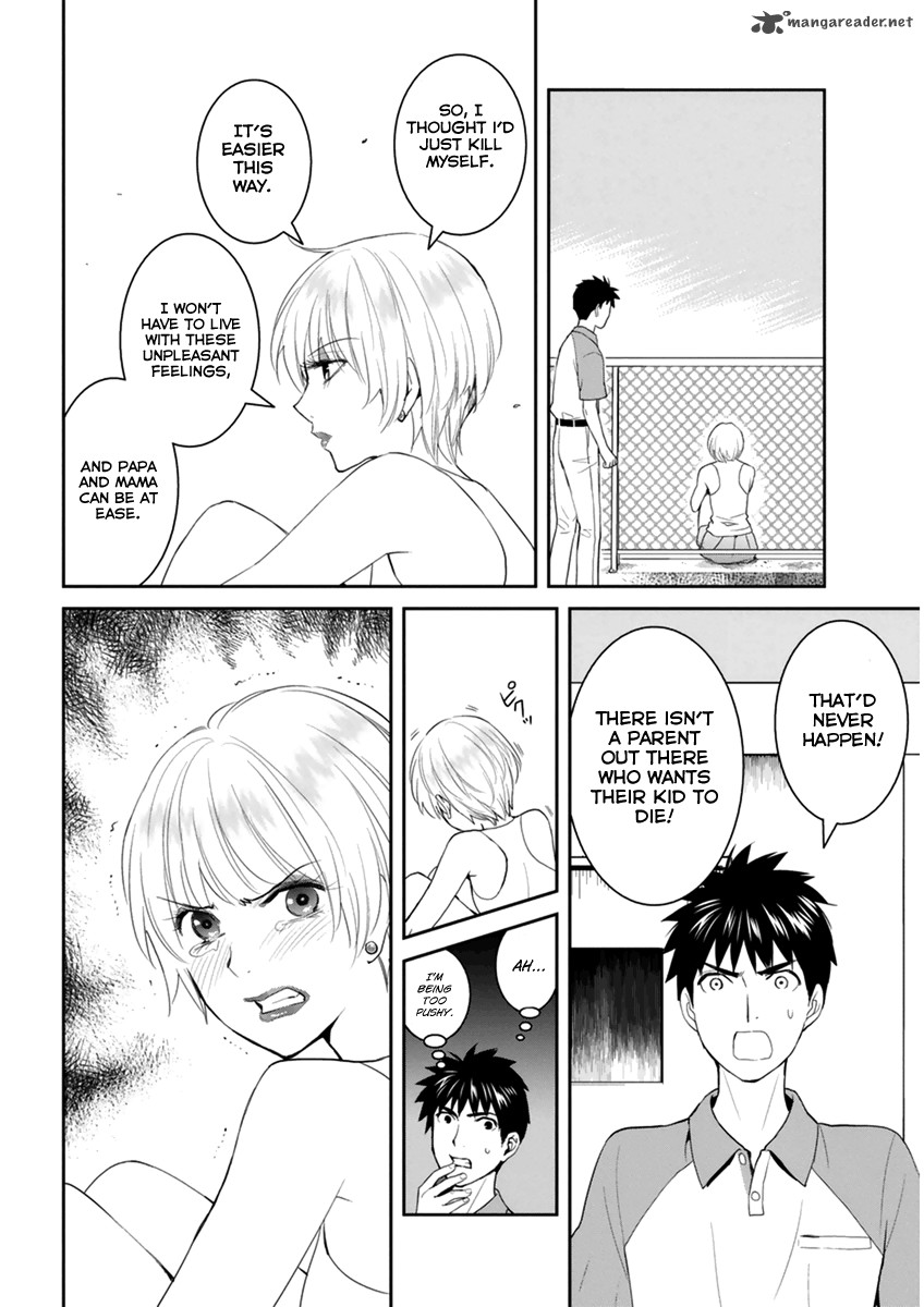 Youkai Apato No Yuuga Na Nichijou Chapter 30 Page 17
