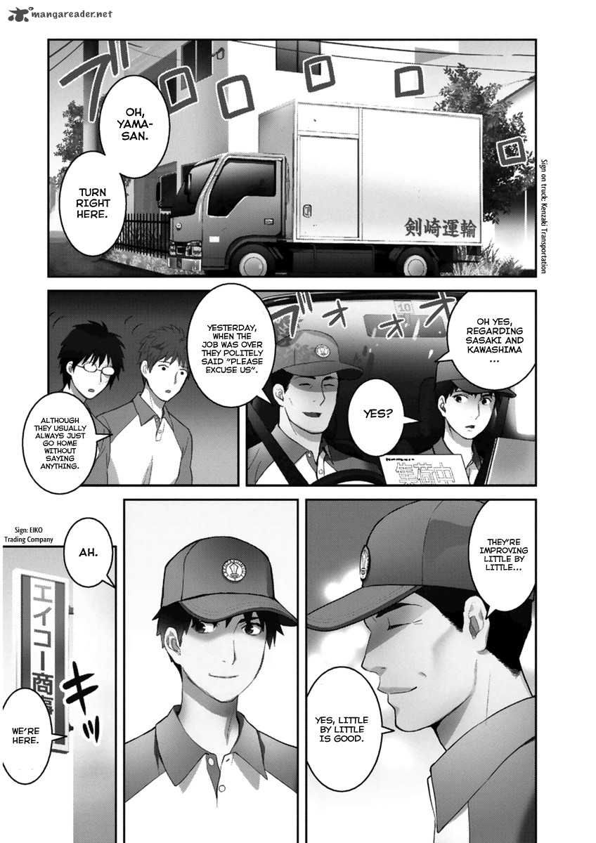 Youkai Apato No Yuuga Na Nichijou Chapter 30 Page 3