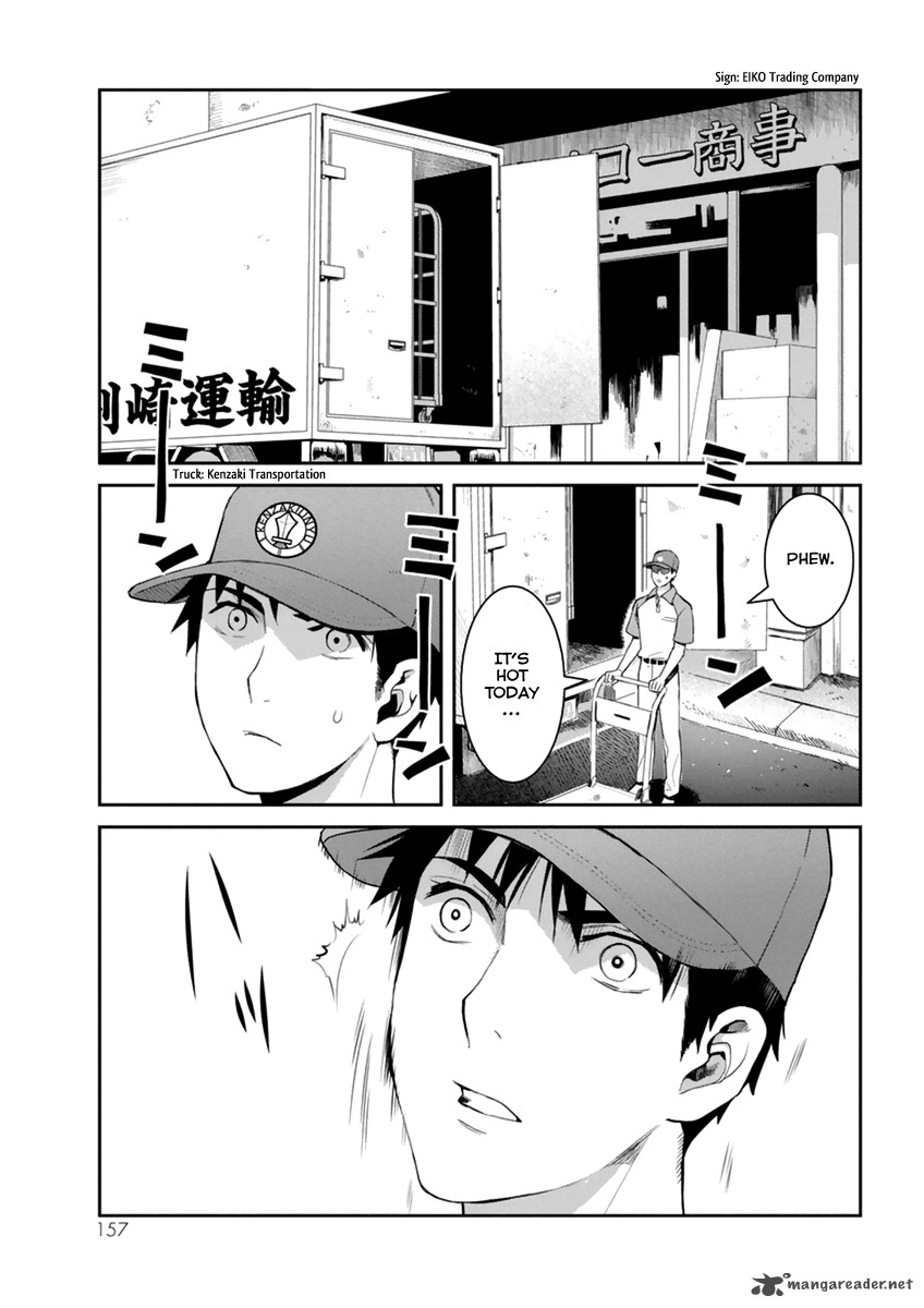 Youkai Apato No Yuuga Na Nichijou Chapter 30 Page 6
