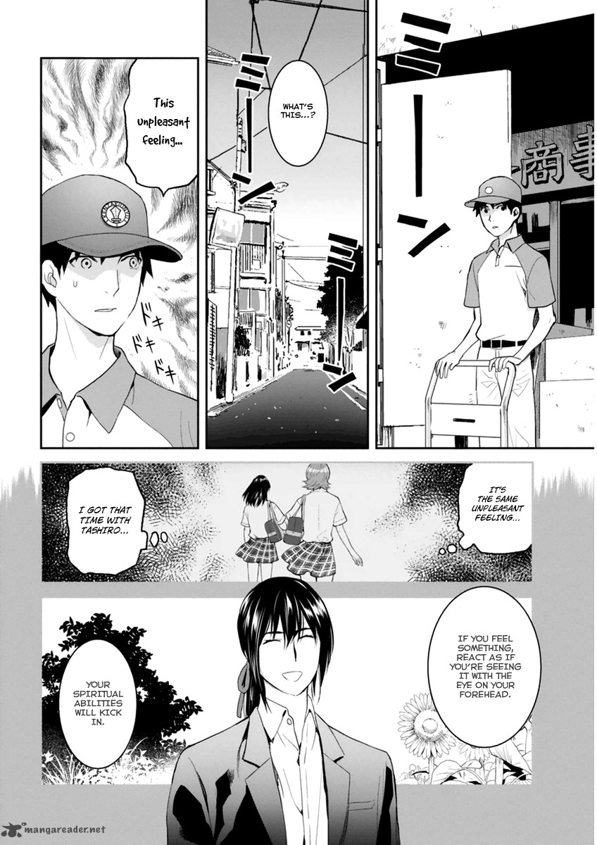 Youkai Apato No Yuuga Na Nichijou Chapter 30 Page 7
