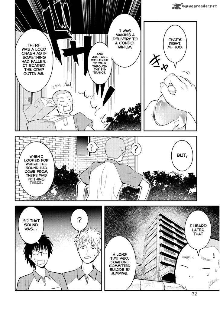 Youkai Apato No Yuuga Na Nichijou Chapter 31 Page 32