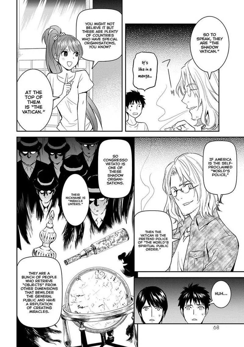 Youkai Apato No Yuuga Na Nichijou Chapter 32 Page 27