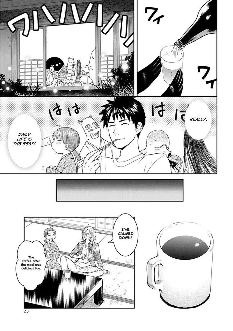 Youkai Apato No Yuuga Na Nichijou Chapter 32 Page 7
