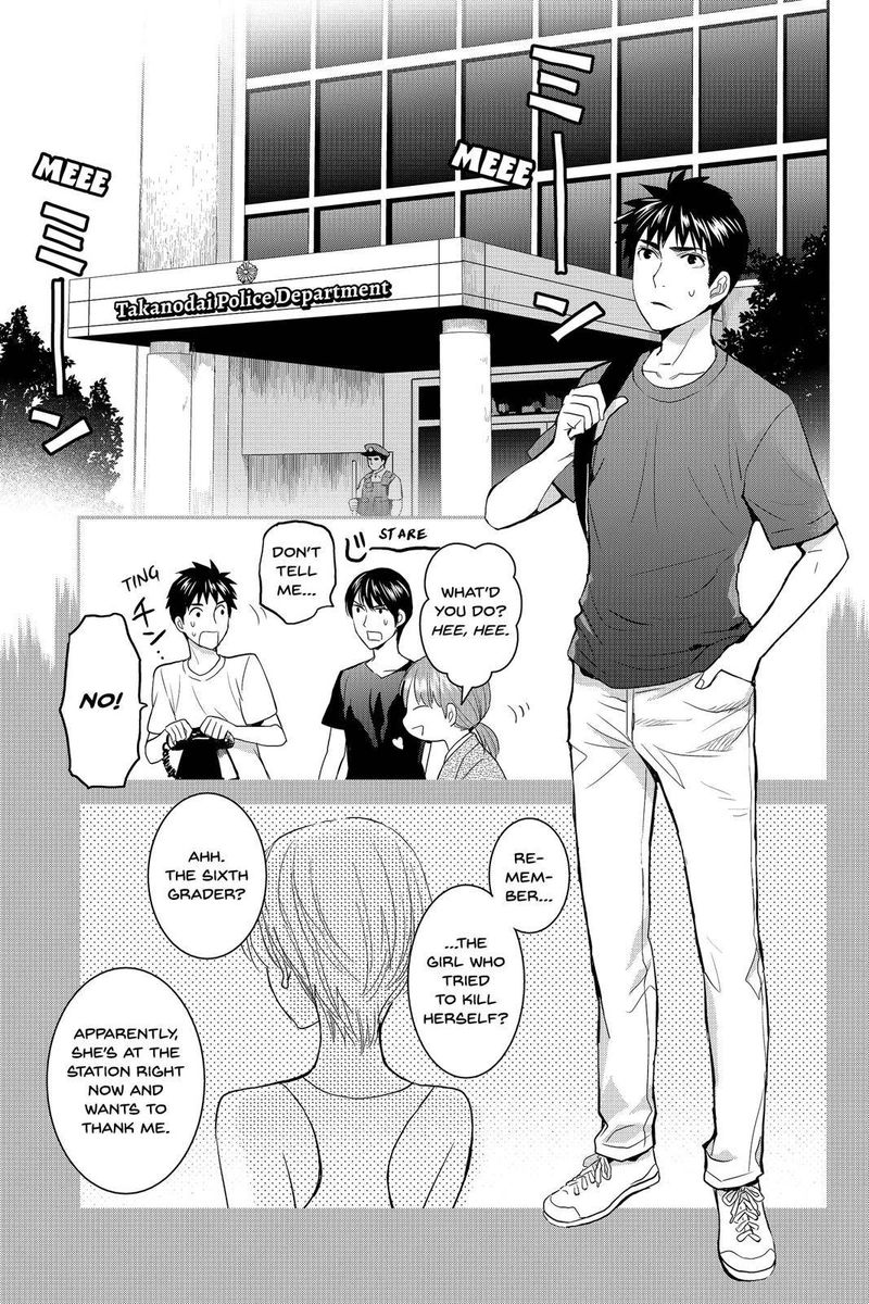 Youkai Apato No Yuuga Na Nichijou Chapter 33 Page 1