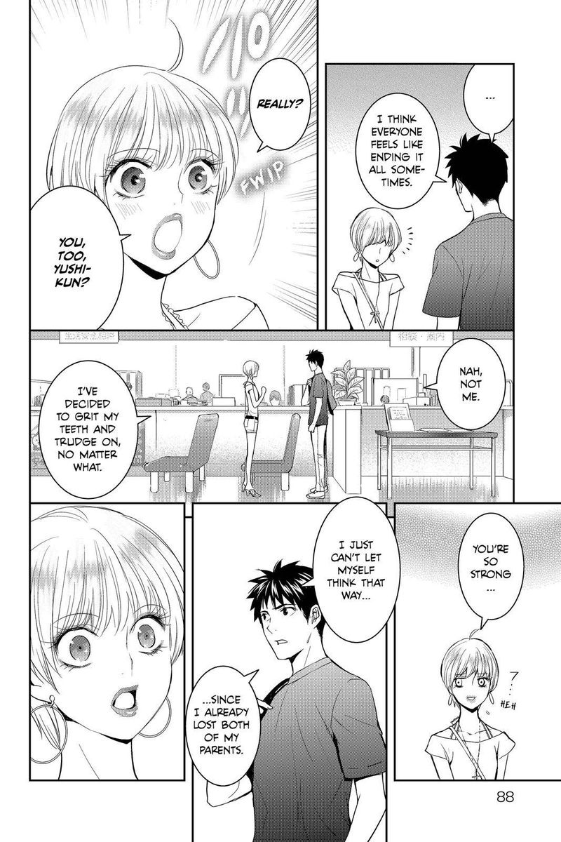 Youkai Apato No Yuuga Na Nichijou Chapter 33 Page 10