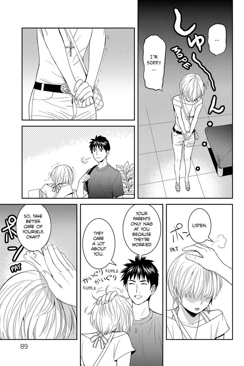 Youkai Apato No Yuuga Na Nichijou Chapter 33 Page 11