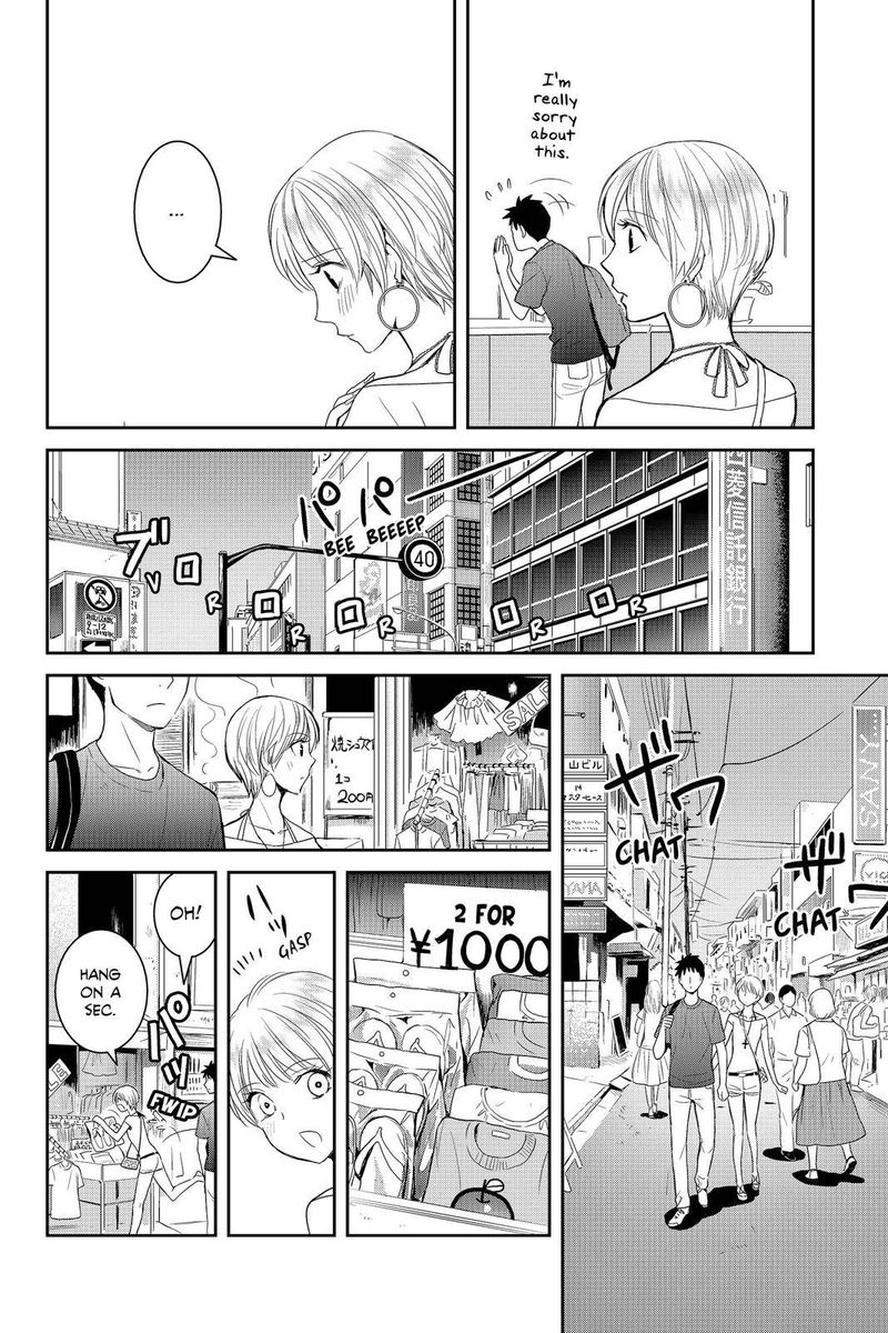 Youkai Apato No Yuuga Na Nichijou Chapter 33 Page 18