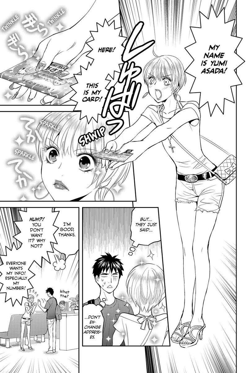 Youkai Apato No Yuuga Na Nichijou Chapter 33 Page 5