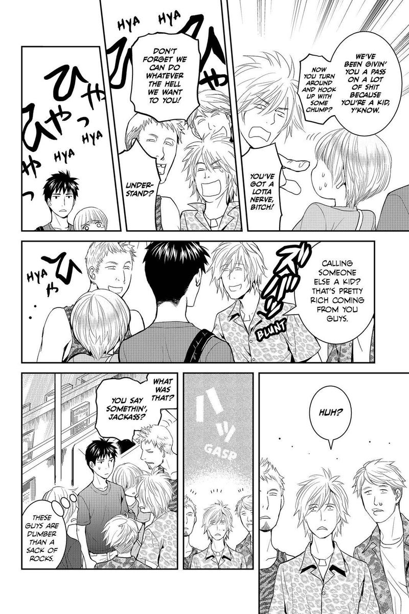 Youkai Apato No Yuuga Na Nichijou Chapter 34 Page 12