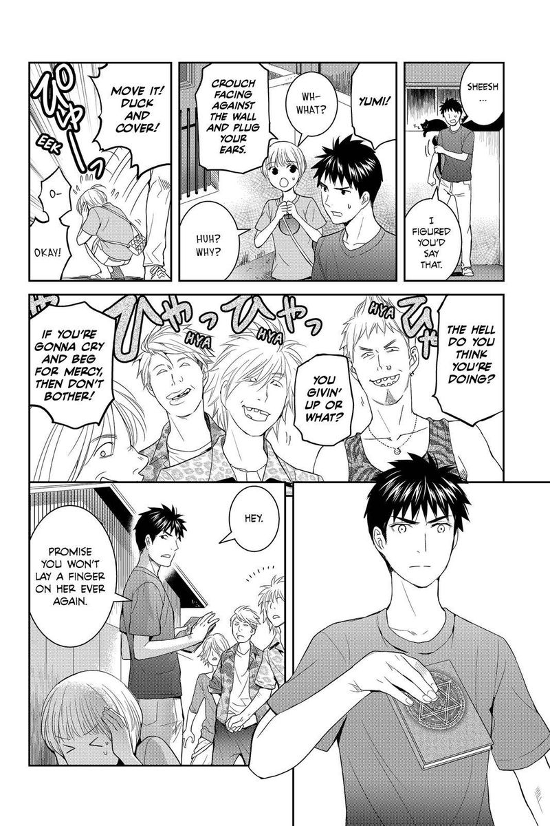 Youkai Apato No Yuuga Na Nichijou Chapter 34 Page 18