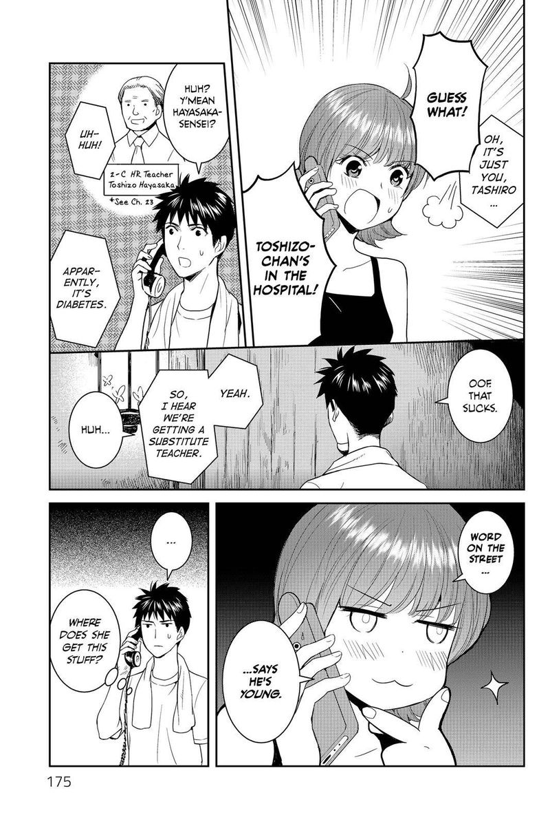 Youkai Apato No Yuuga Na Nichijou Chapter 35 Page 24