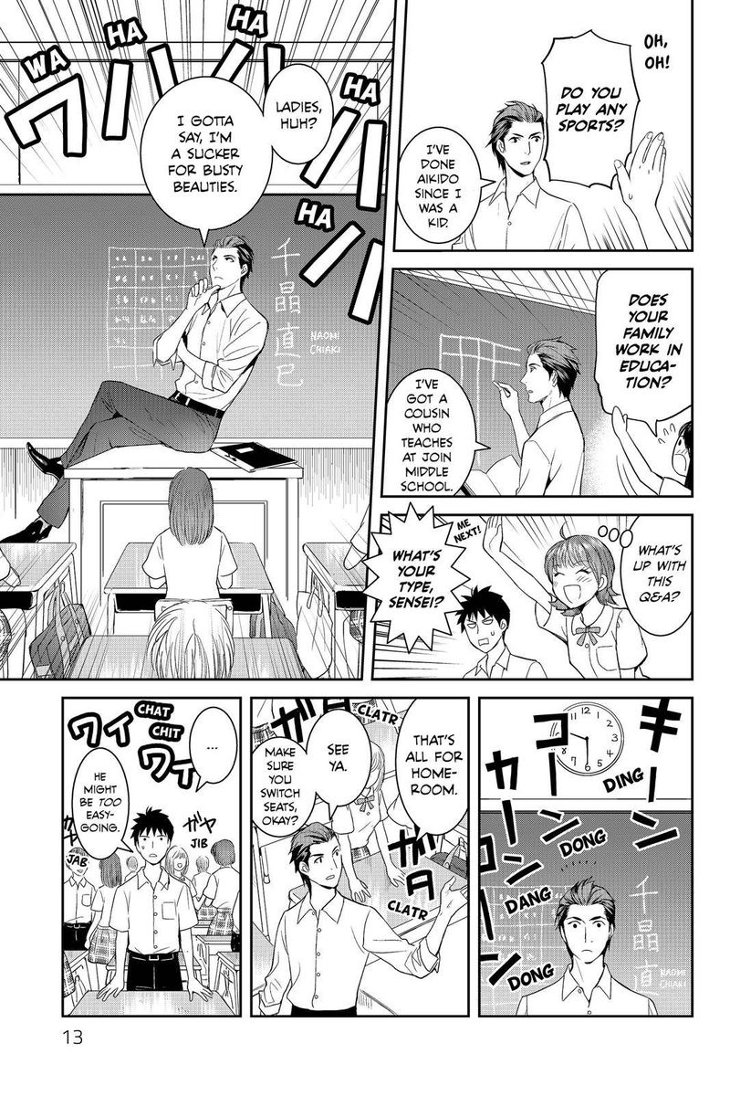 Youkai Apato No Yuuga Na Nichijou Chapter 36 Page 14