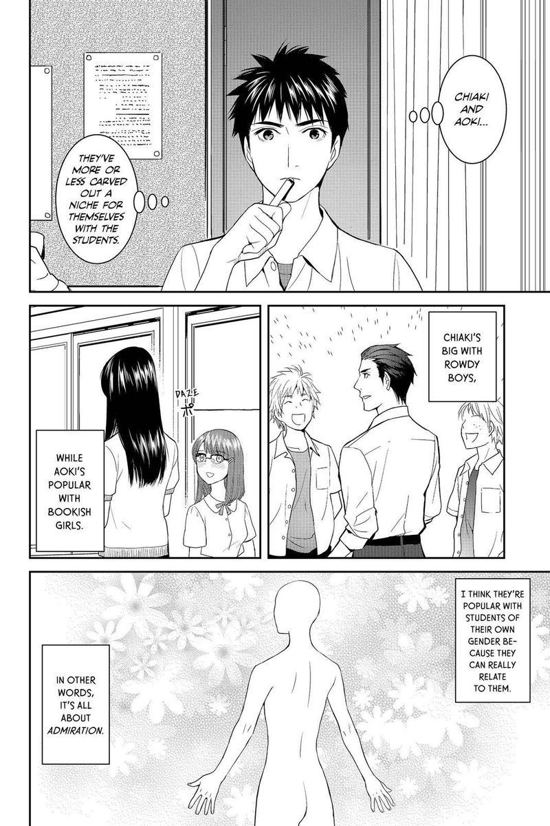 Youkai Apato No Yuuga Na Nichijou Chapter 36 Page 29