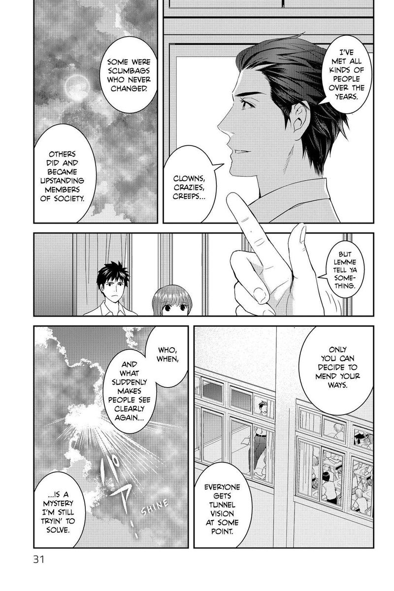 Youkai Apato No Yuuga Na Nichijou Chapter 36 Page 32