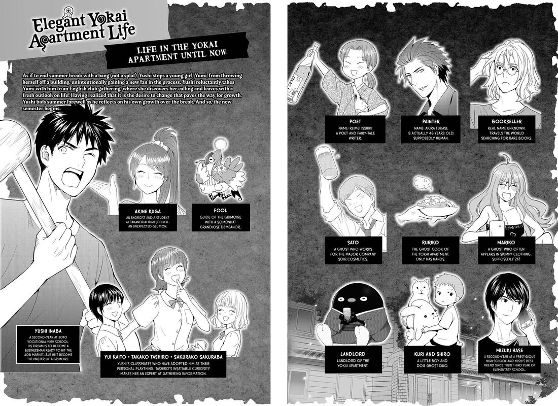 Youkai Apato No Yuuga Na Nichijou Chapter 36 Page 5