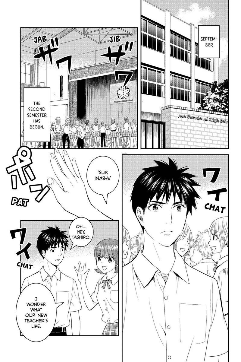 Youkai Apato No Yuuga Na Nichijou Chapter 36 Page 6