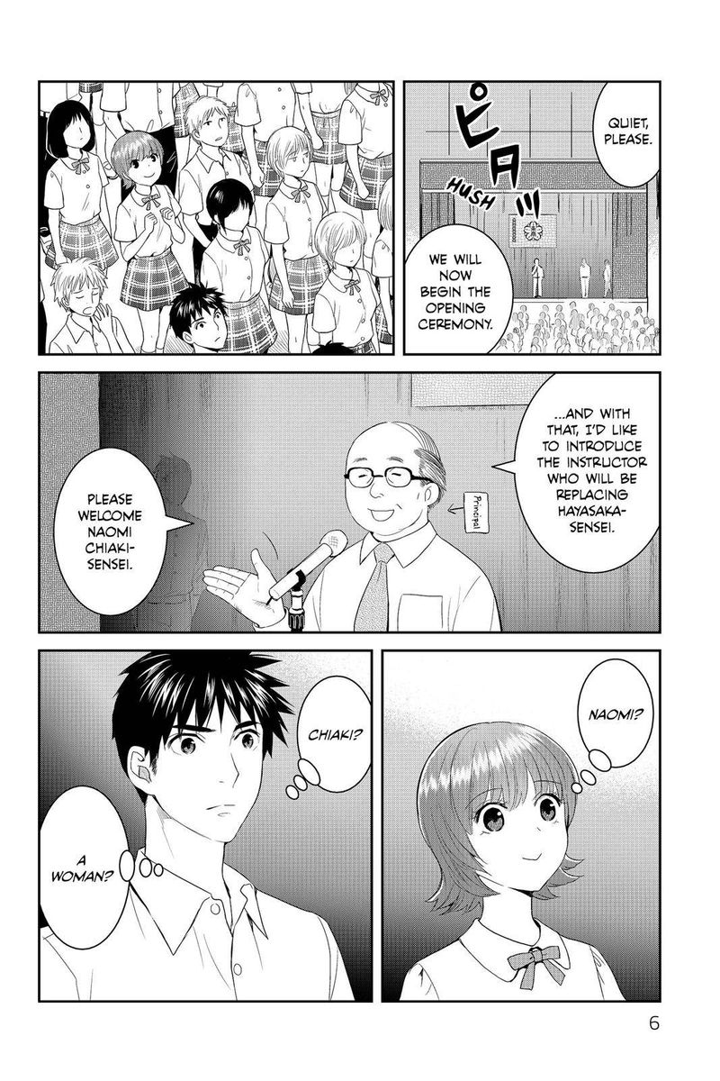 Youkai Apato No Yuuga Na Nichijou Chapter 36 Page 7