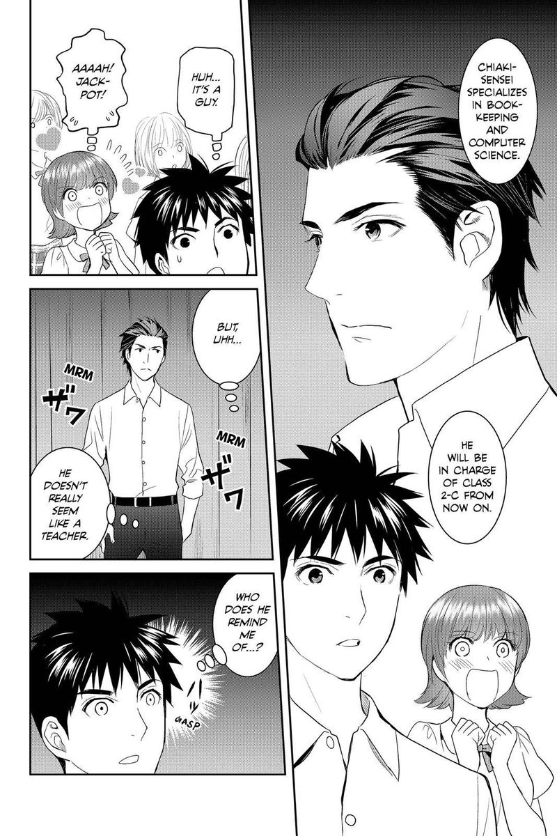 Youkai Apato No Yuuga Na Nichijou Chapter 36 Page 9