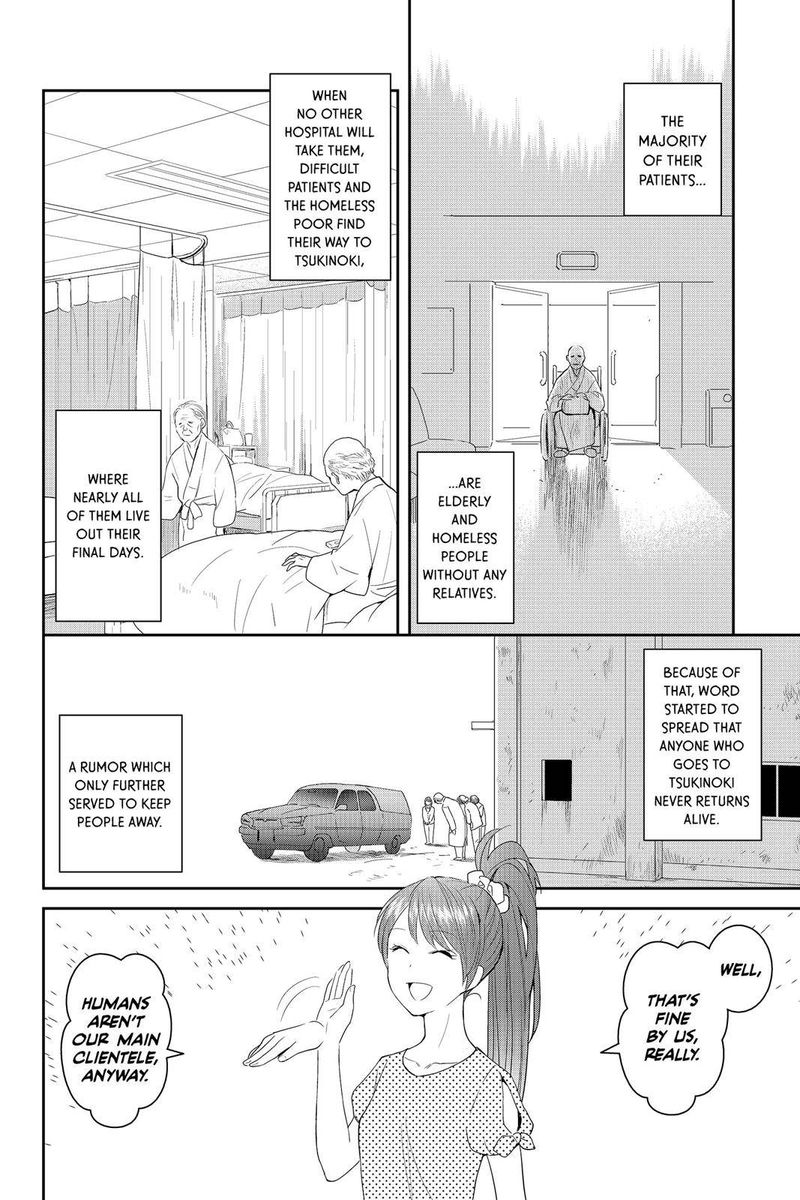 Youkai Apato No Yuuga Na Nichijou Chapter 38 Page 11
