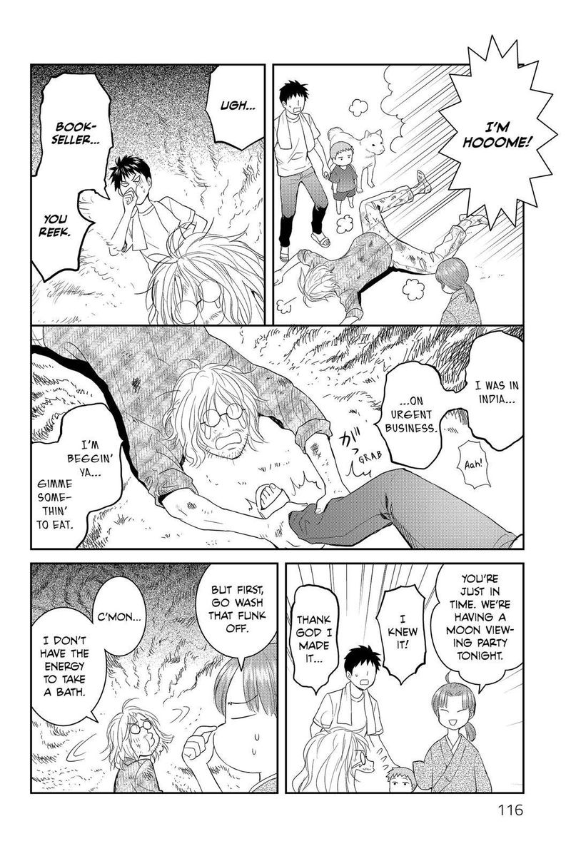 Youkai Apato No Yuuga Na Nichijou Chapter 39 Page 2