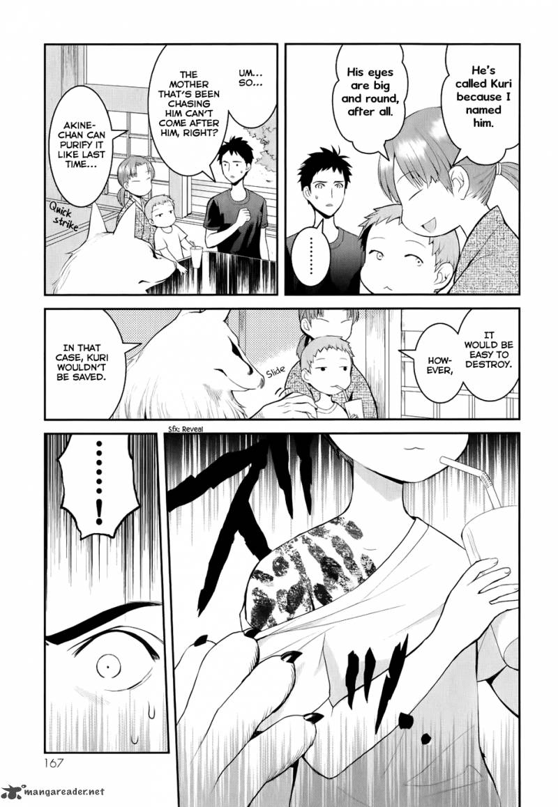 Youkai Apato No Yuuga Na Nichijou Chapter 4 Page 19