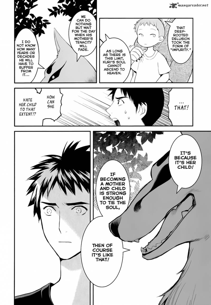 Youkai Apato No Yuuga Na Nichijou Chapter 4 Page 20