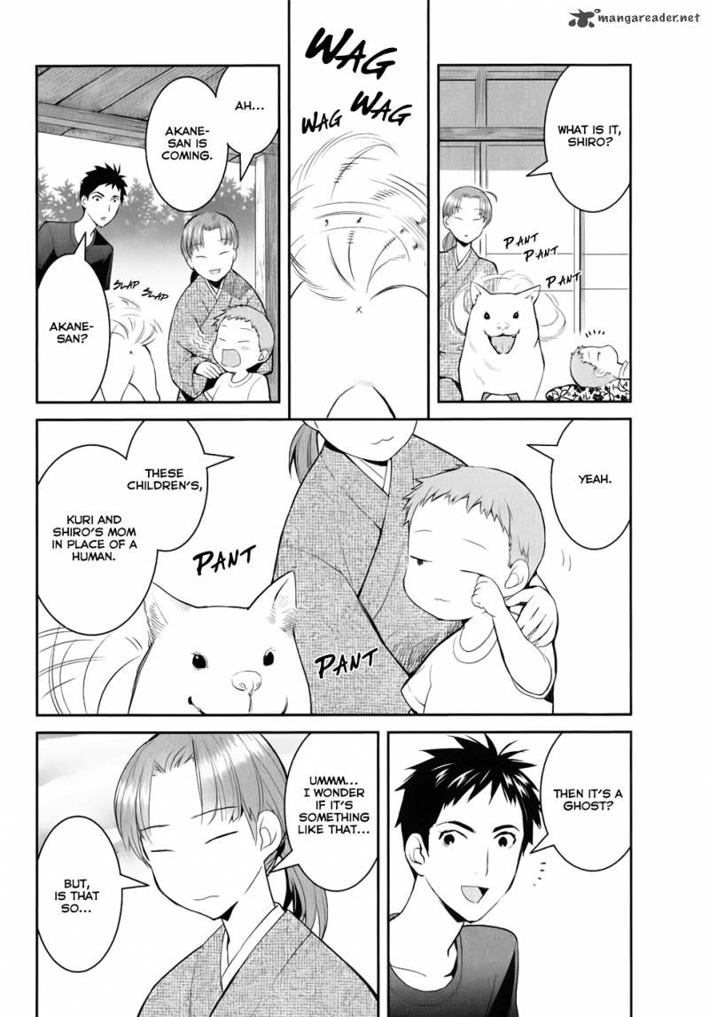 Youkai Apato No Yuuga Na Nichijou Chapter 4 Page 8
