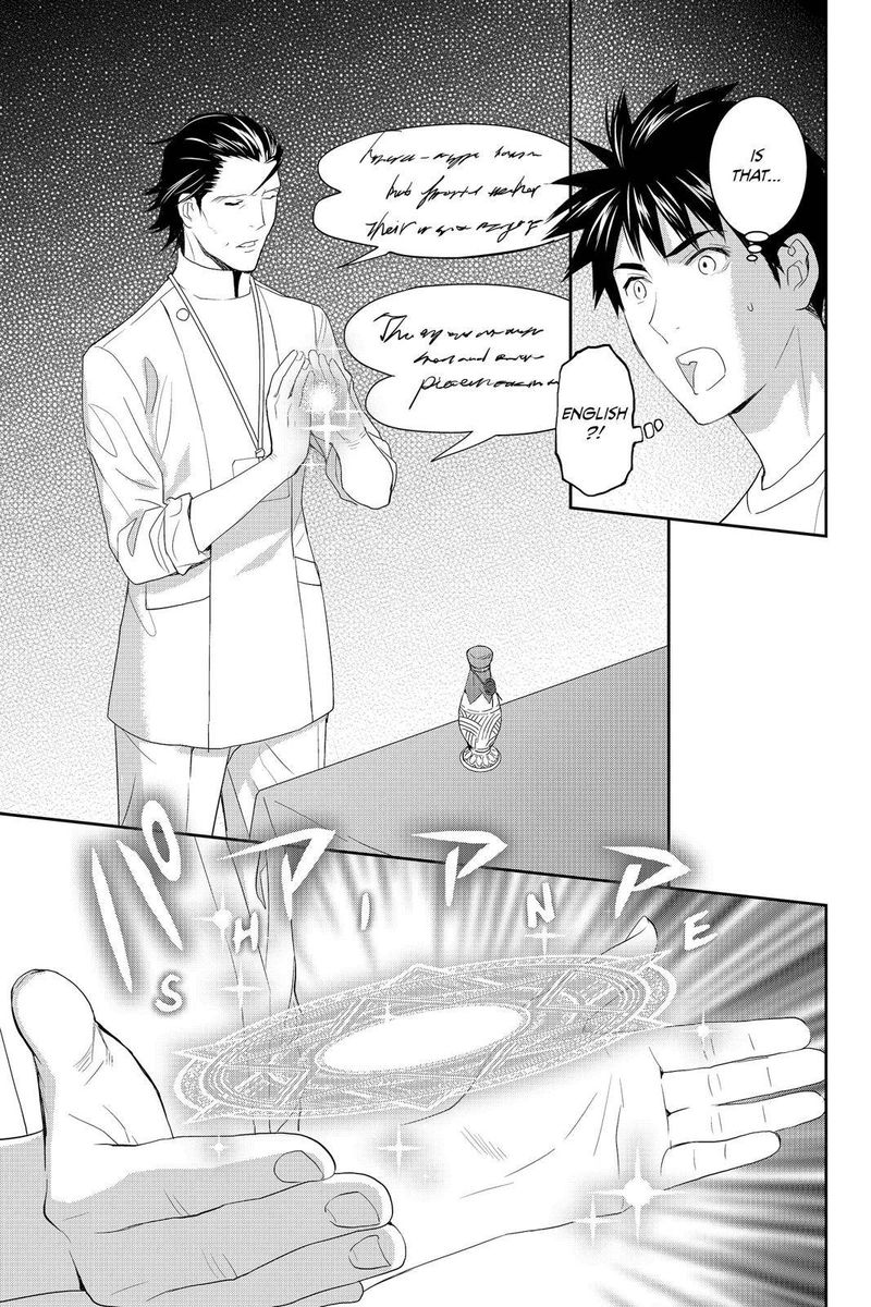 Youkai Apato No Yuuga Na Nichijou Chapter 40 Page 13
