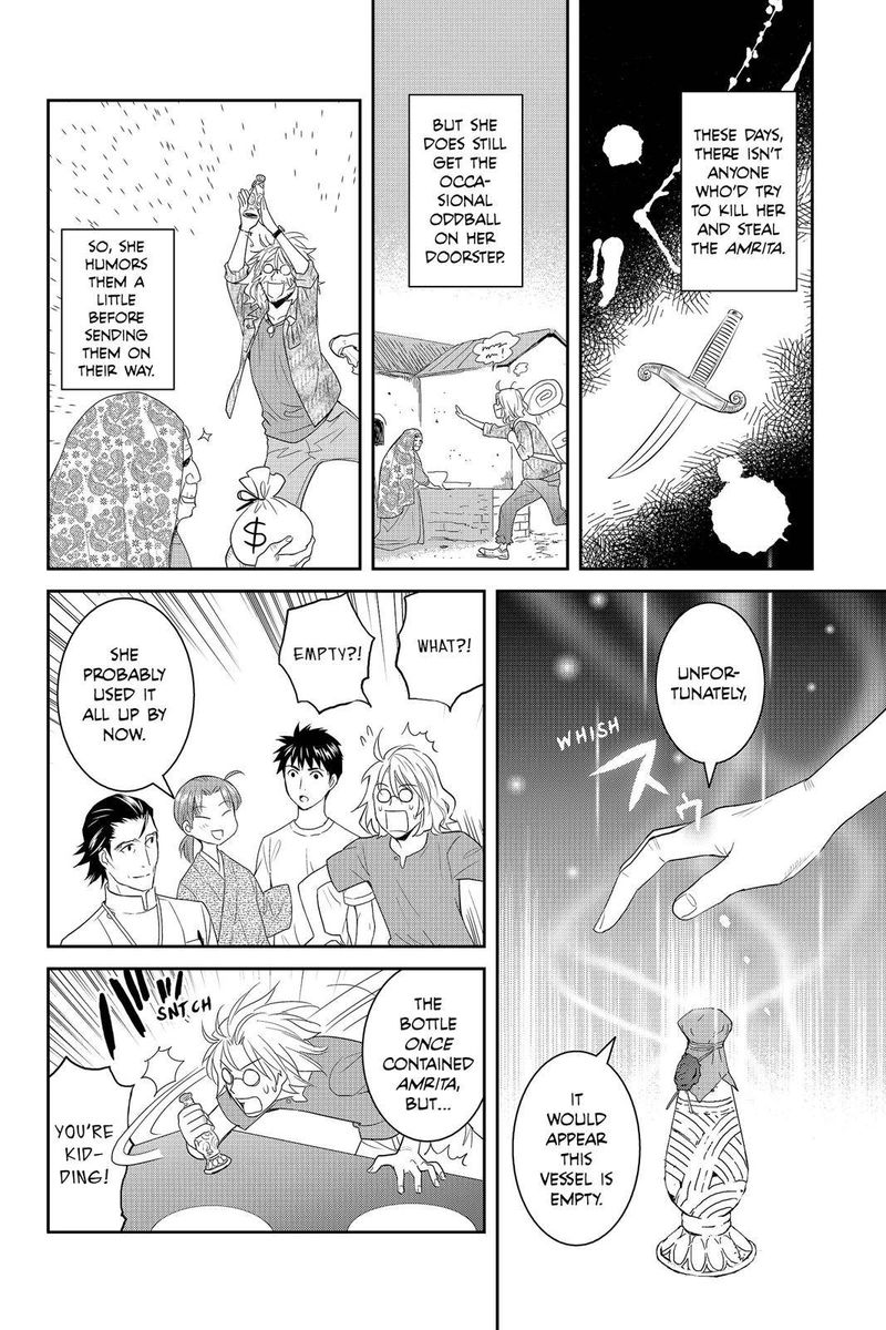 Youkai Apato No Yuuga Na Nichijou Chapter 40 Page 21