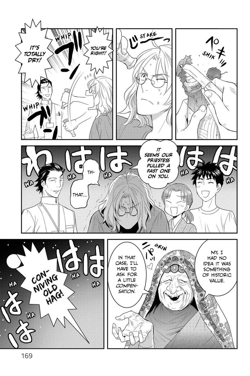 Youkai Apato No Yuuga Na Nichijou Chapter 40 Page 22