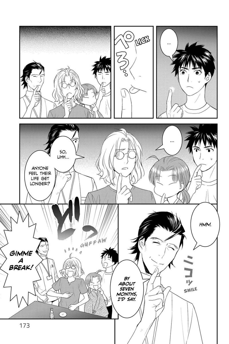 Youkai Apato No Yuuga Na Nichijou Chapter 40 Page 26