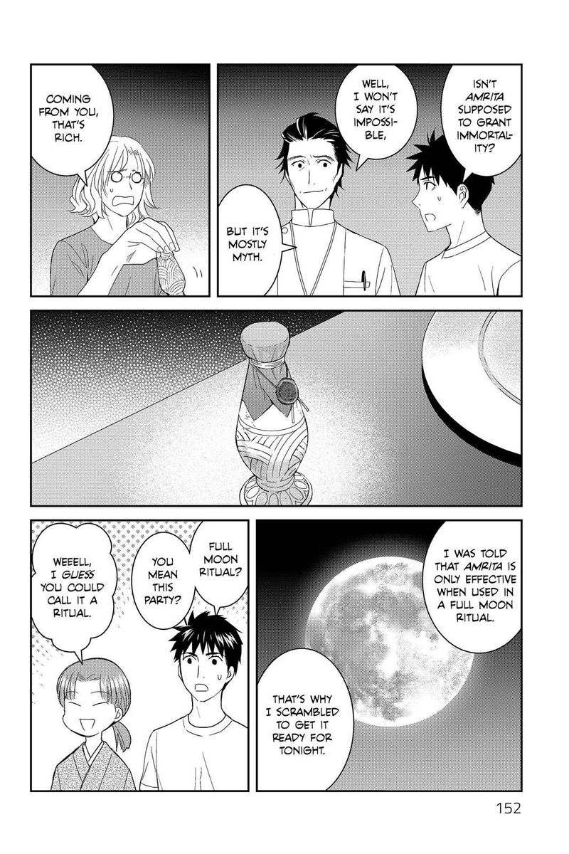 Youkai Apato No Yuuga Na Nichijou Chapter 40 Page 6