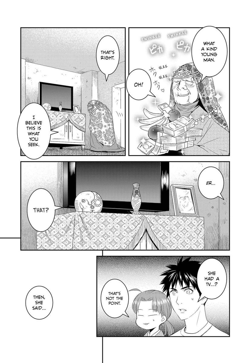 Youkai Apato No Yuuga Na Nichijou Chapter 40 Page 9