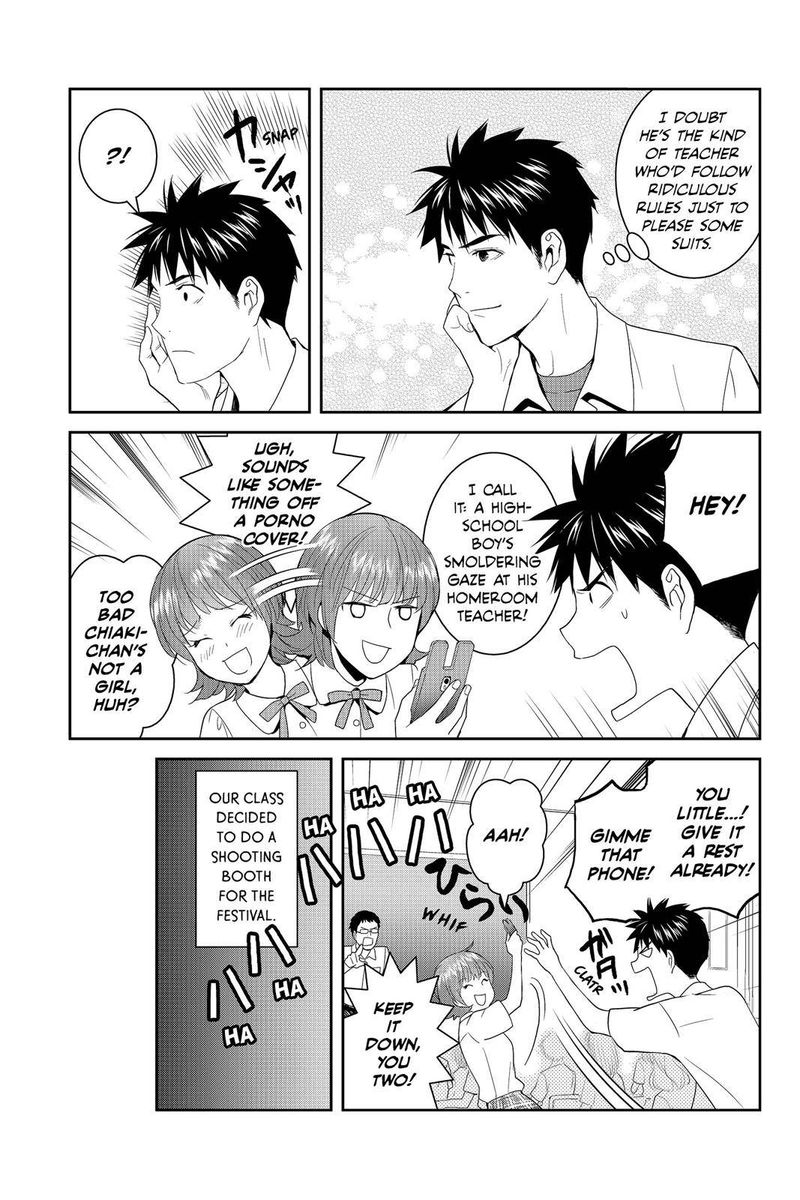 Youkai Apato No Yuuga Na Nichijou Chapter 41 Page 12