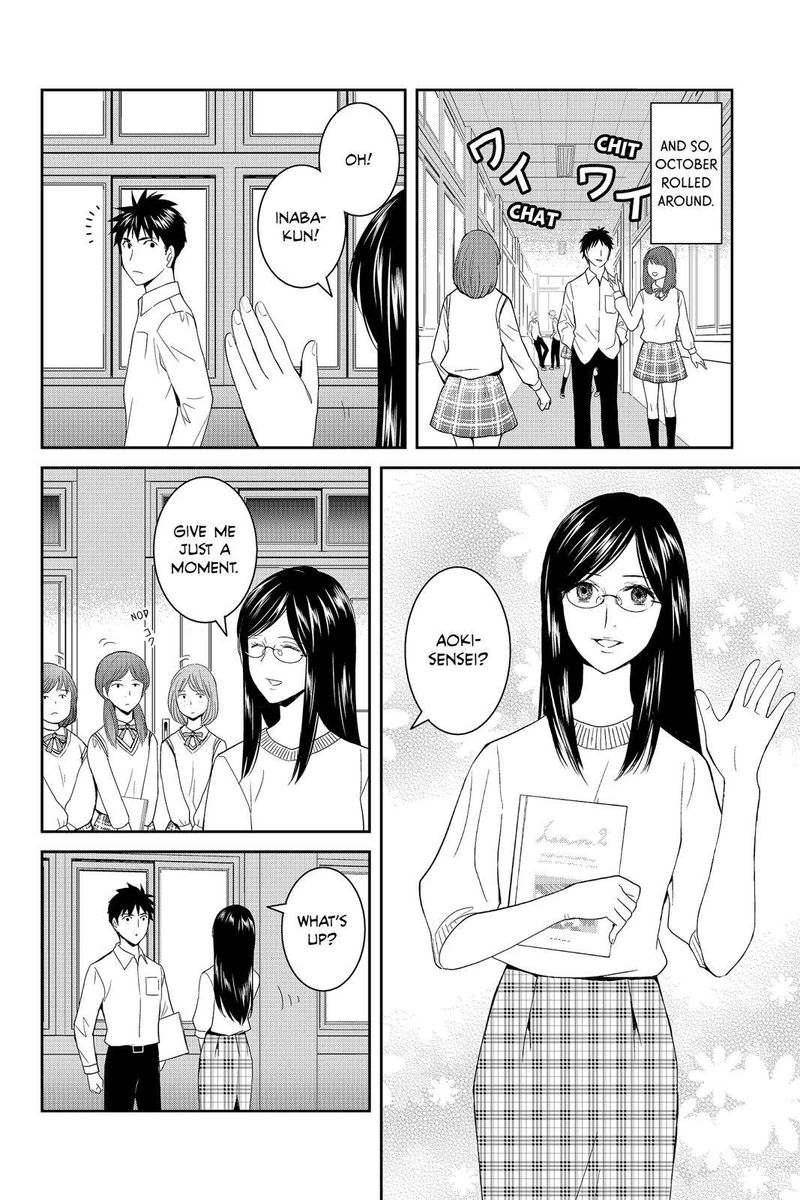 Youkai Apato No Yuuga Na Nichijou Chapter 41 Page 13