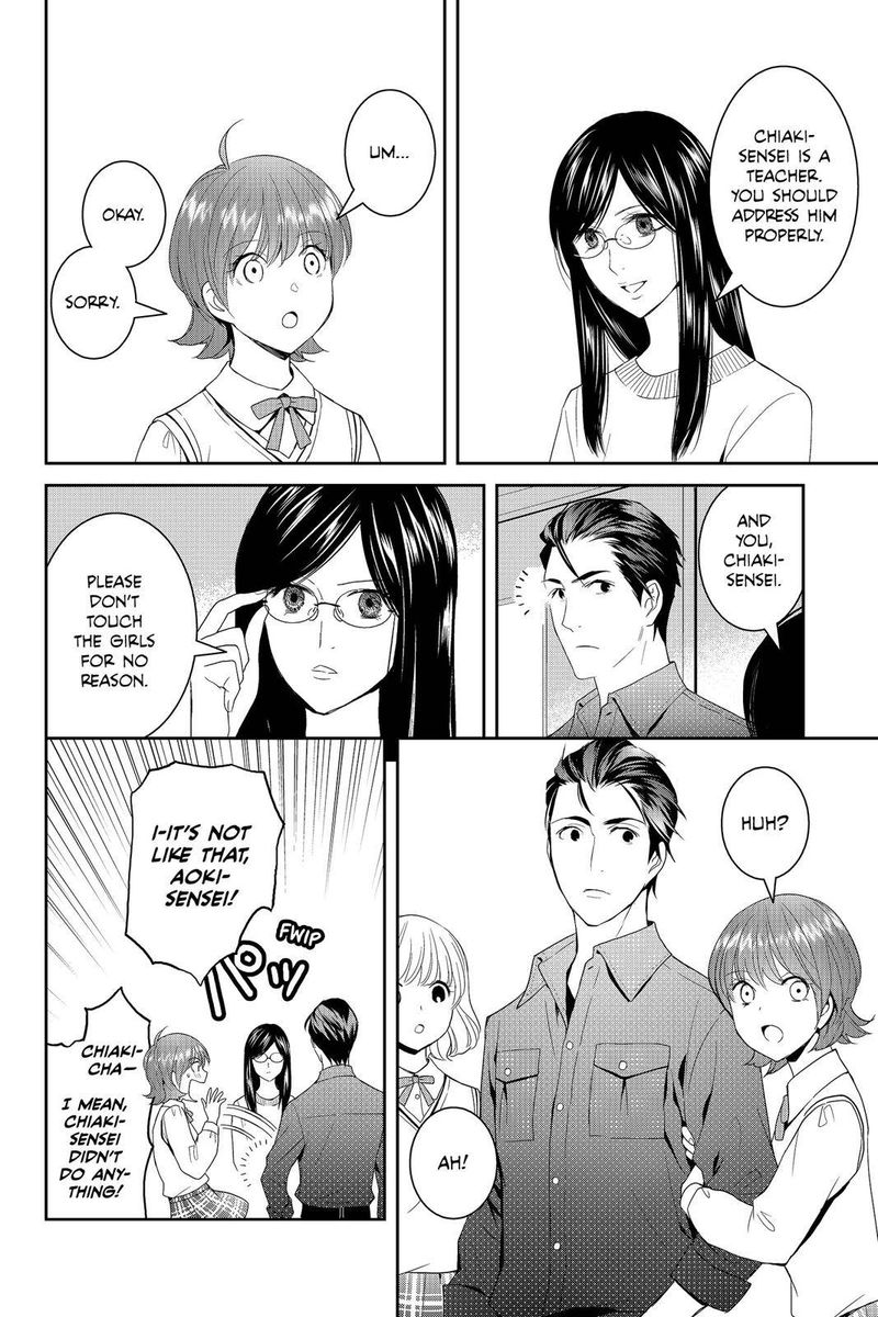 Youkai Apato No Yuuga Na Nichijou Chapter 41 Page 19