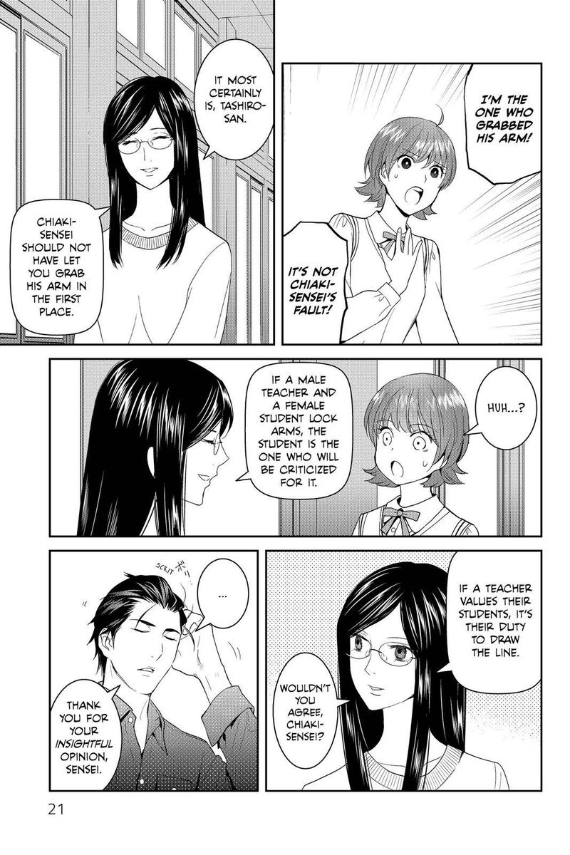Youkai Apato No Yuuga Na Nichijou Chapter 41 Page 20