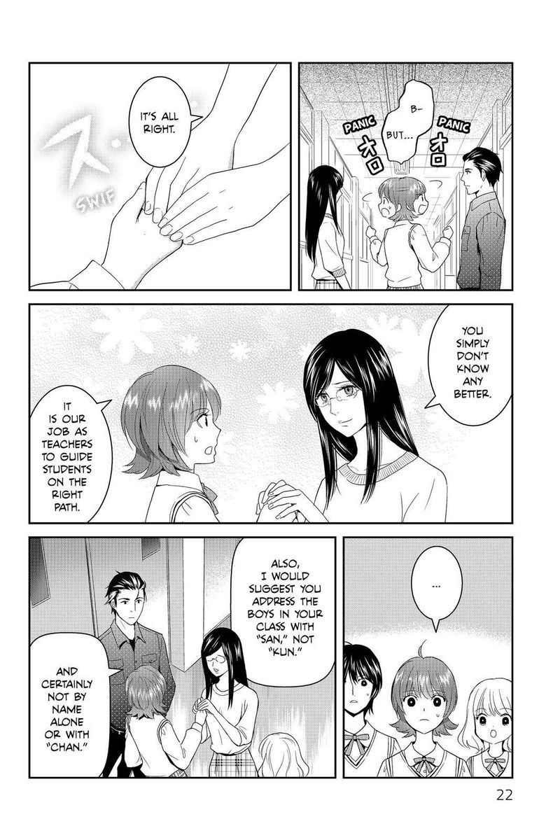 Youkai Apato No Yuuga Na Nichijou Chapter 41 Page 21