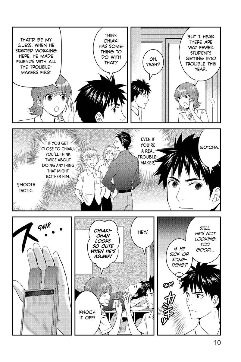Youkai Apato No Yuuga Na Nichijou Chapter 41 Page 9