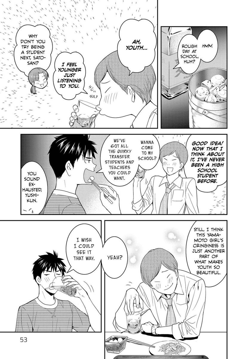 Youkai Apato No Yuuga Na Nichijou Chapter 42 Page 11