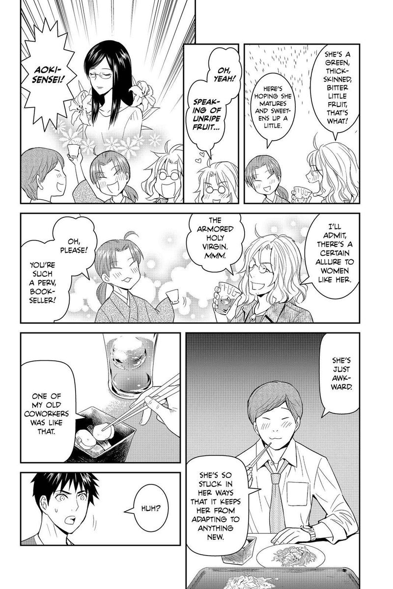 Youkai Apato No Yuuga Na Nichijou Chapter 42 Page 12