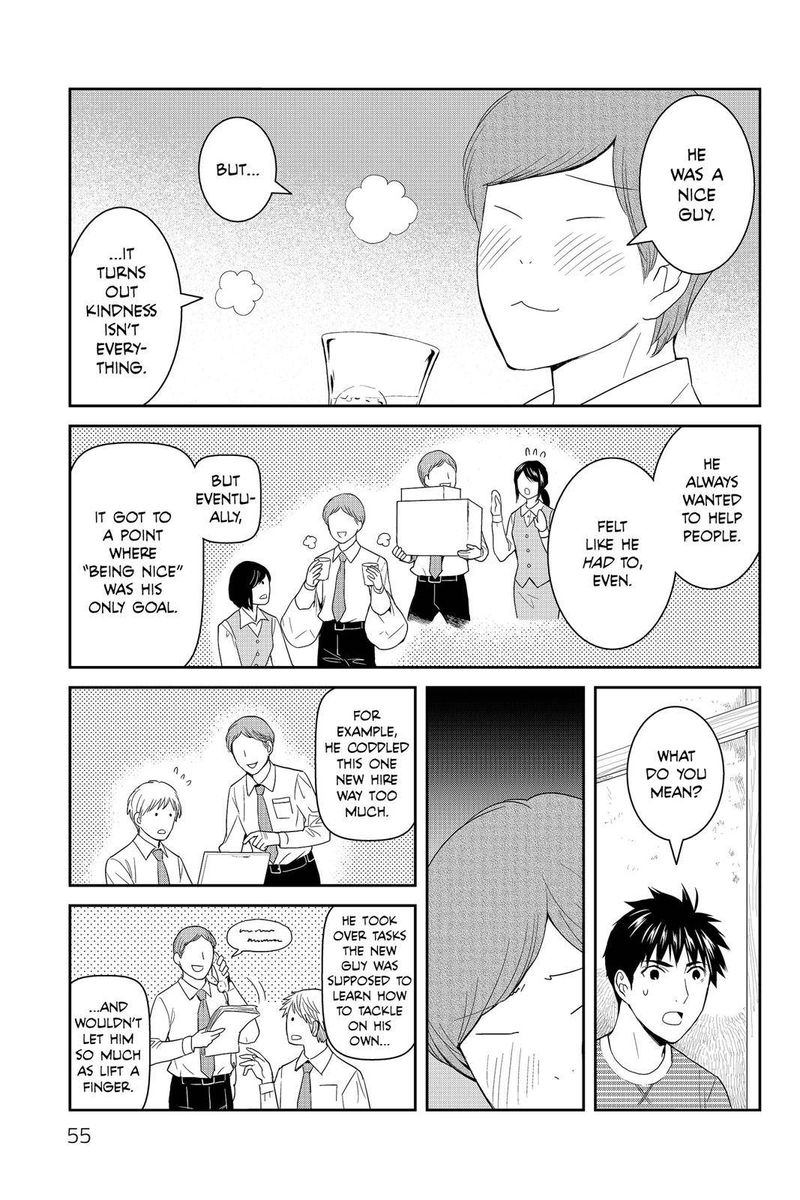 Youkai Apato No Yuuga Na Nichijou Chapter 42 Page 13