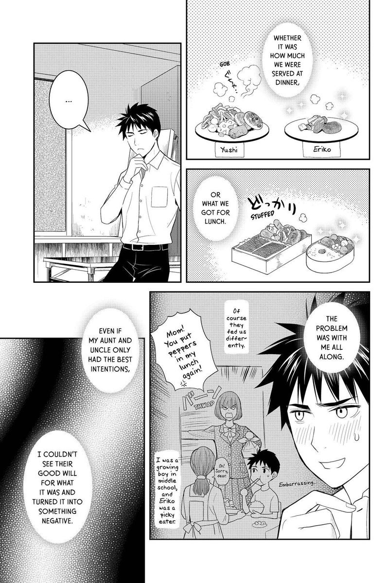 Youkai Apato No Yuuga Na Nichijou Chapter 43 Page 17