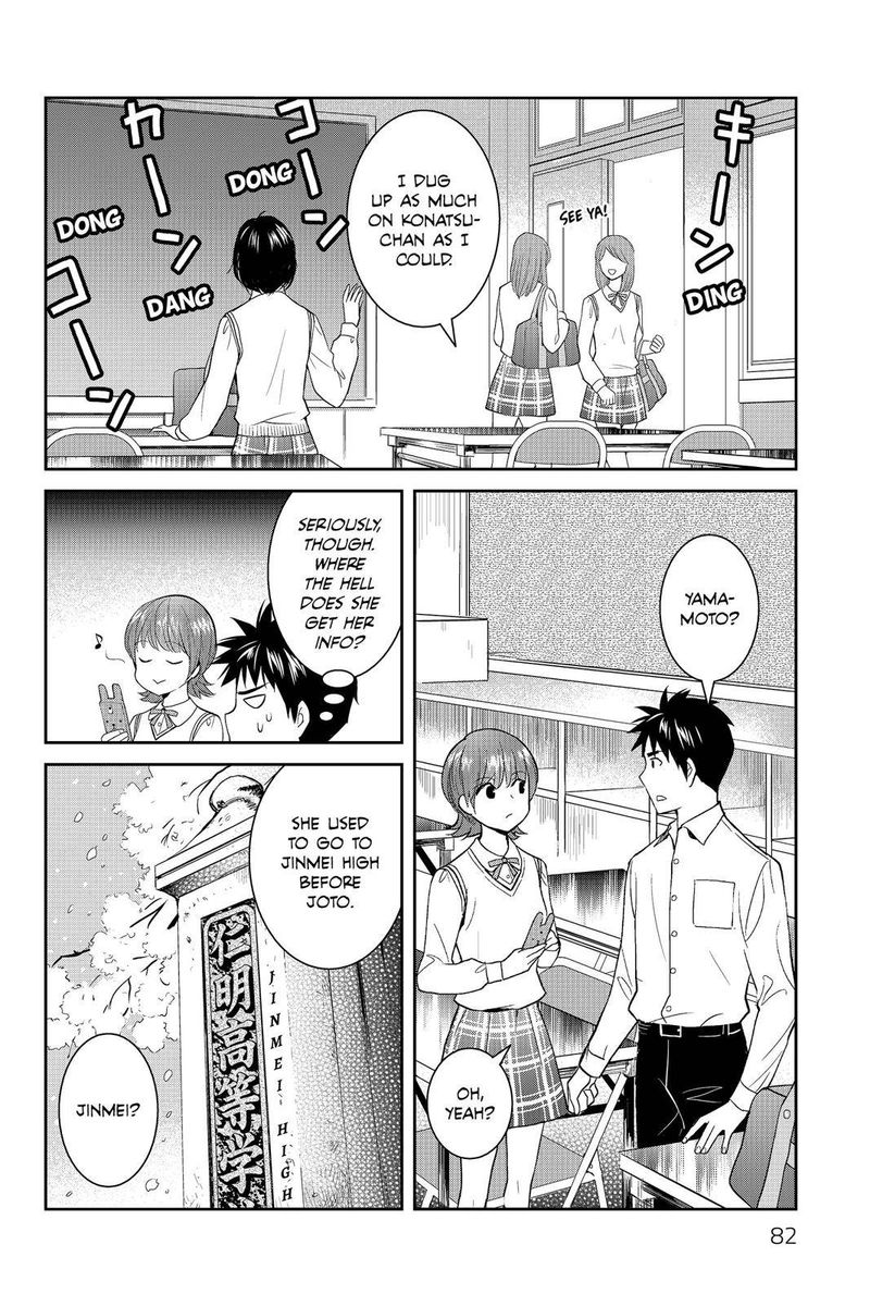 Youkai Apato No Yuuga Na Nichijou Chapter 43 Page 2