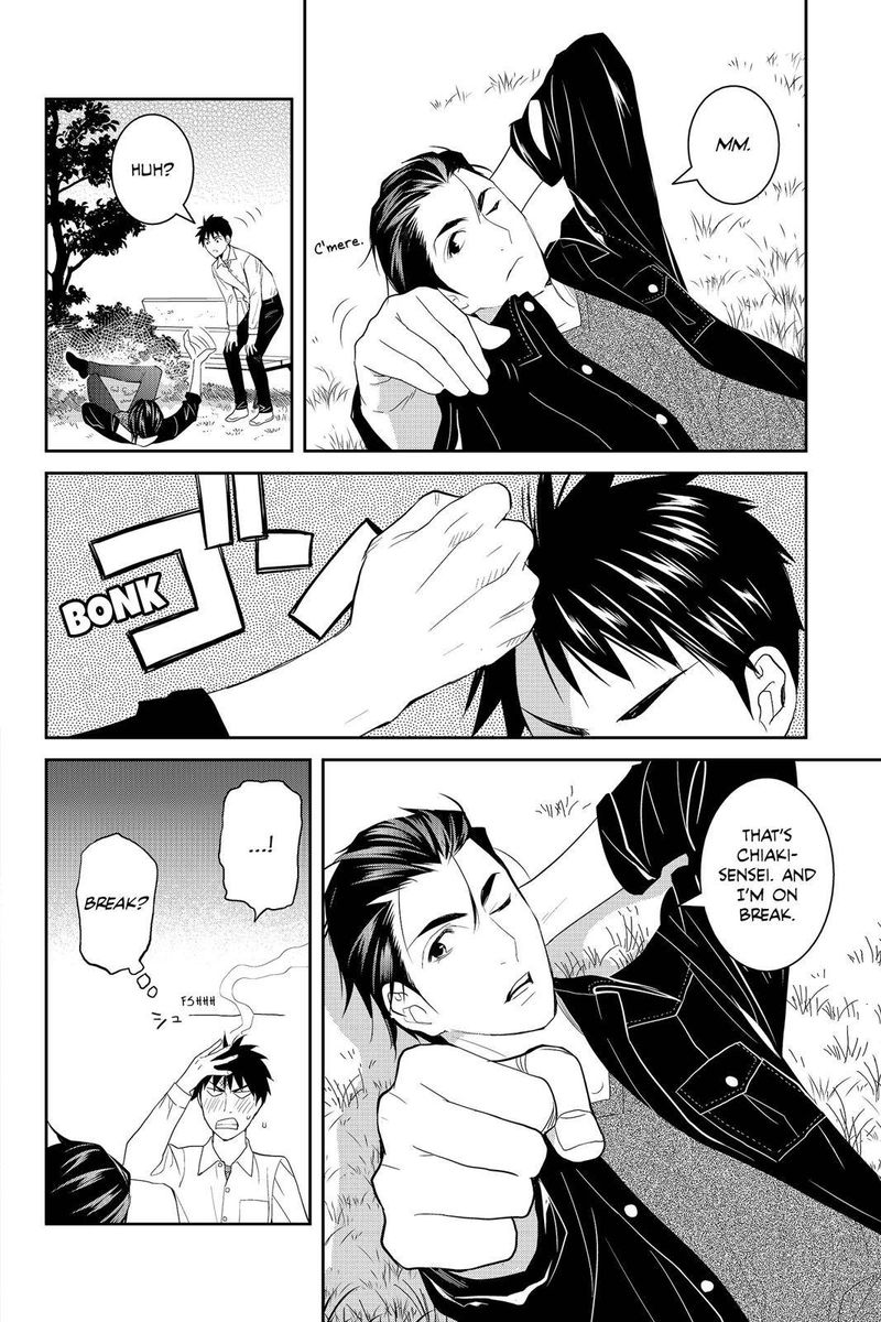 Youkai Apato No Yuuga Na Nichijou Chapter 43 Page 26