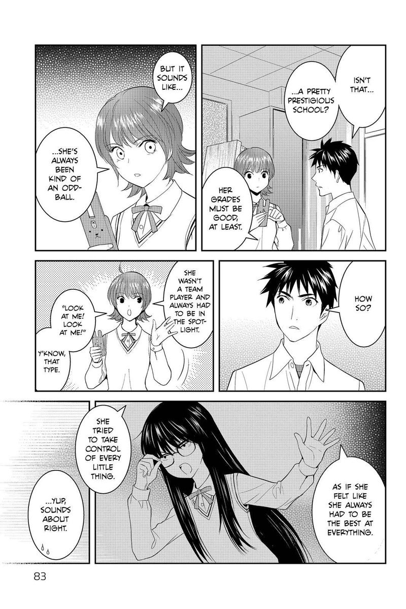 Youkai Apato No Yuuga Na Nichijou Chapter 43 Page 3